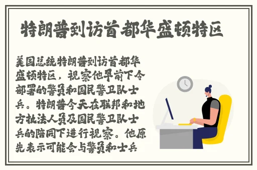 申鹤和丘丘人繁衍后代