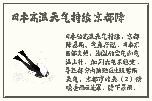 今日吃瓜黑料-海外吃瓜