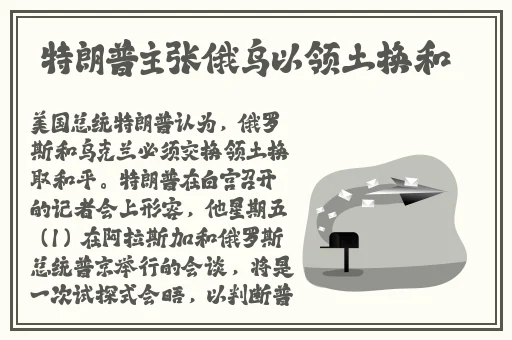 挽起裙子跨开双腿运动